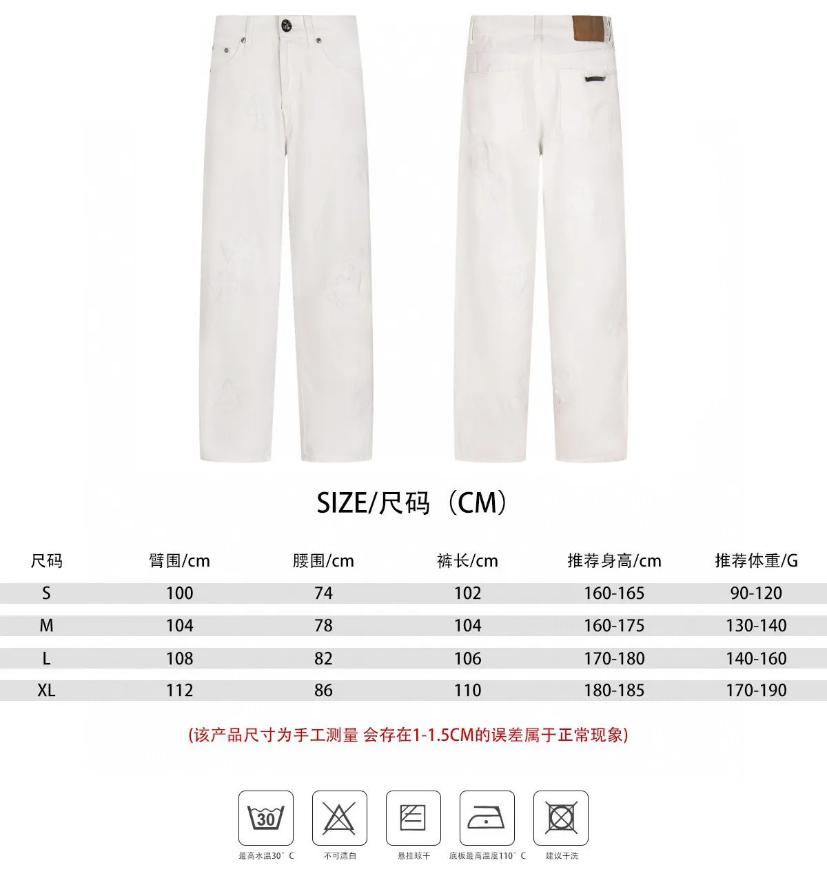 P260 💰 (Top version) Chrome Hearts/Chrome Hearts Classic white star cow series colored leather cross washed color fabric unisex denim trousers Vibe style straight stacked god-level version Carbon fine bias denim color cloth Old vintage full set of hardware - Chrome Hearts white cow series The high version uses high-ounce custom fabrics, fermentation washing and soft color fixation, soft and thick to wear, the details are all made by hand-polished craftsmanship, all-over printed jacquard fabric Unique design style. Through multiple processes to create a full retro feel. Unique niche non-contrast shirt. Customized distressed spray-painted buttons. Craftsmanship in every detail. Color: white stars. Size: 28-30-32-34 (corresponding to S-M-L-XL)